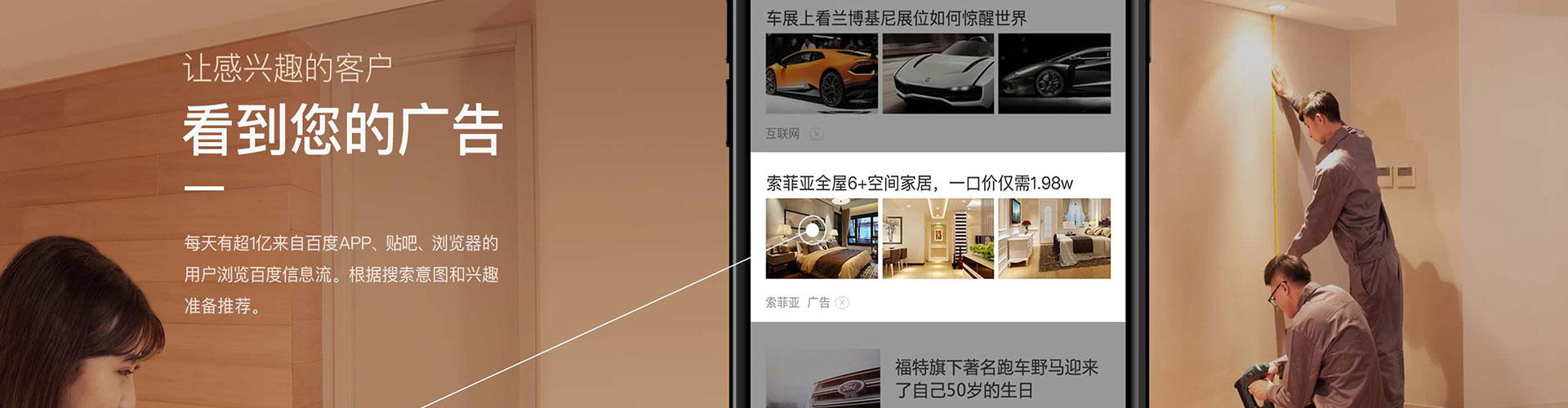 三台百度充值返点